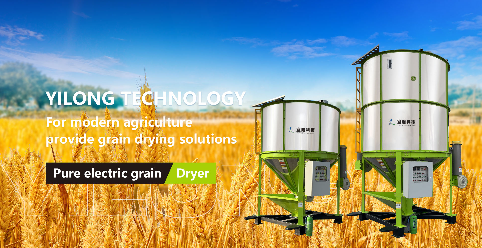 Pure electric grain dryer